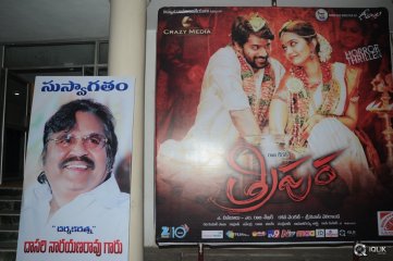 Tripura Movie Audio Launch